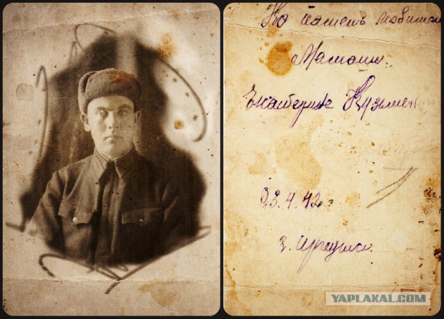 Бессмертный полк ЯПа