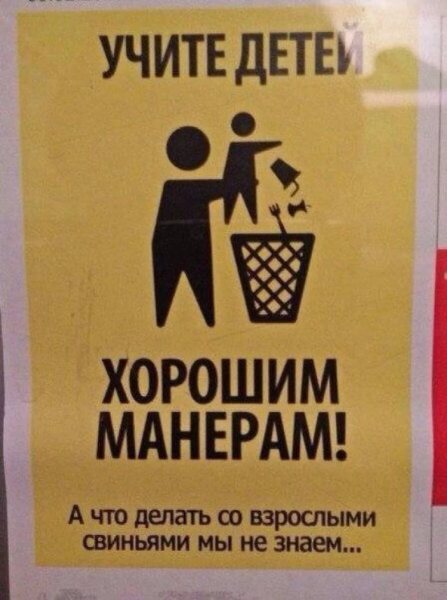 Картинки на пятницу