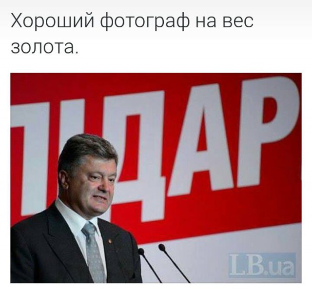 Без буквы