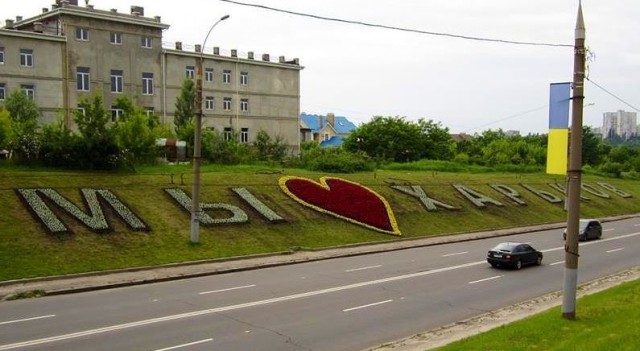 В Донецке открывают первый в Республике "ДонМак"