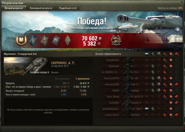 Wargaming 38