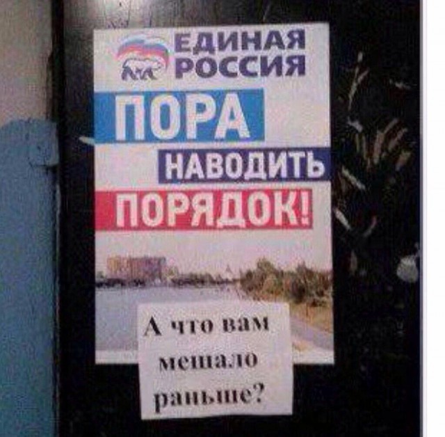 О чем говорили Путин и Медведев на XII съезде «Единой России»
