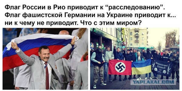 Двойные стандарты