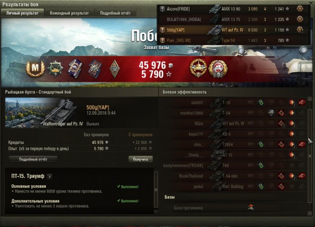 Wargaming 38
