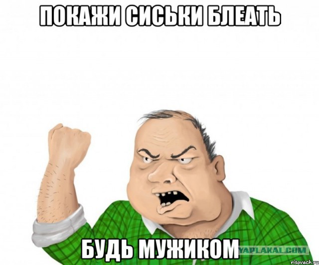 Будем знакомы