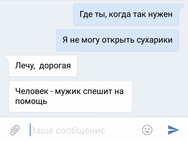 Сборище абсурда
