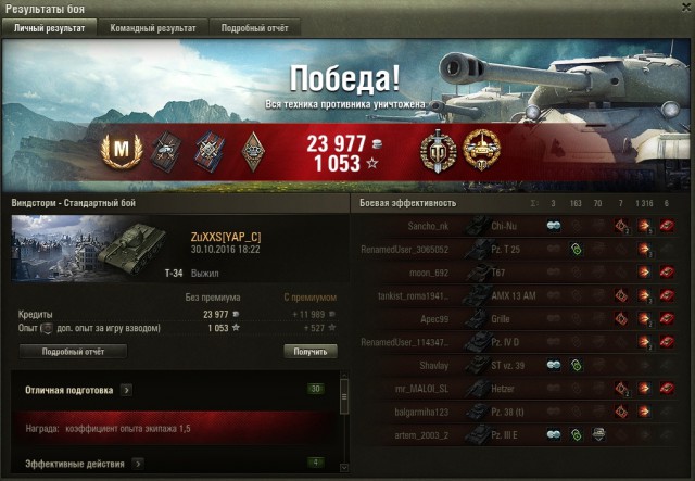 Wargaming 40