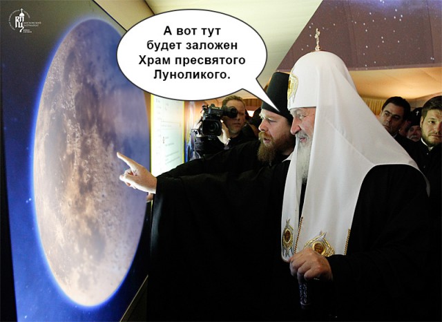 Россия начинает разработку сверхтяжёлой ракеты для создания лунной базы