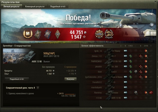 Wargaming 43
