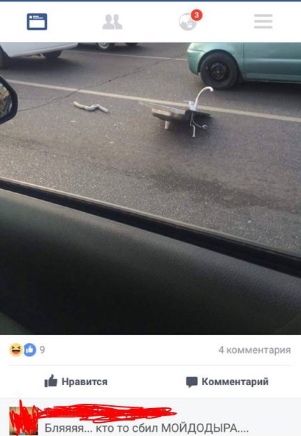 Смешные комментарии из социальных сетей 17.03.2017