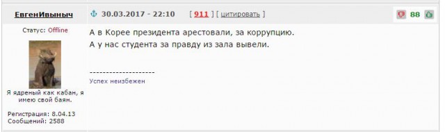 Речь самарского губернатора об экстремизме прервал незрячий студент с частушками о плохих дорогах