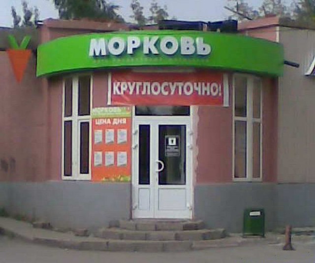 Подборка интересных и веселых картинок