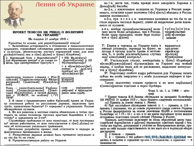 Значимые личности Гражданской Войны. Анархисты.....Воля или смерть!