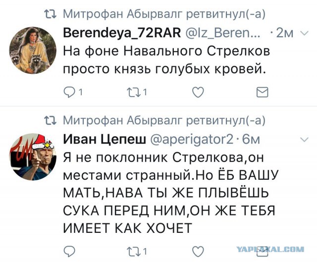 Стрелков vs Навальный. Дебаты