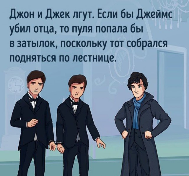 7 "простеньких" детективных загадок
