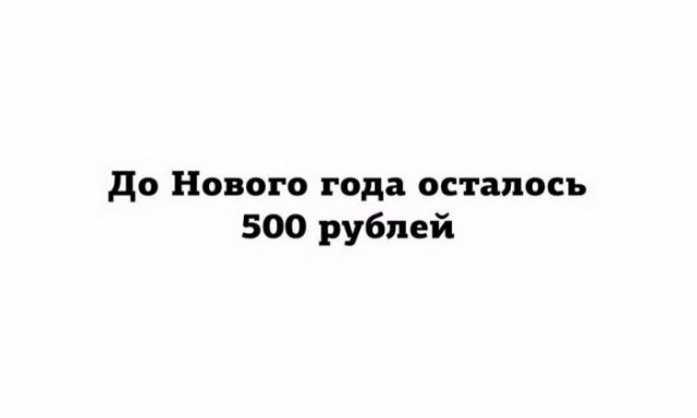 Подборка интересных и веселых картинок