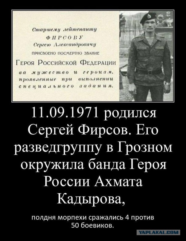 В Госдуме потребовали от Facebook восстановить аккаунты главы Чечни