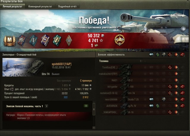 Wargaming 52