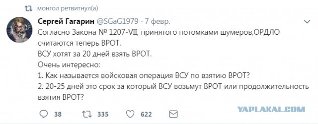 Смешные комментарии из социальных сетей 16.02.2018