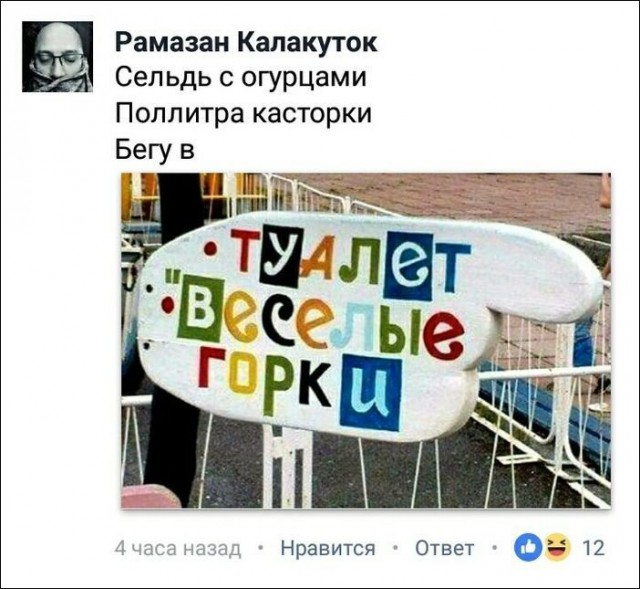 От работы отдохни, в картинки загляни!