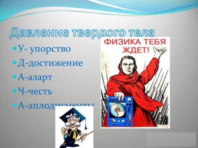 Когда не понял суть конкурса