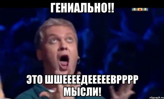 Итоги проверки пользователей