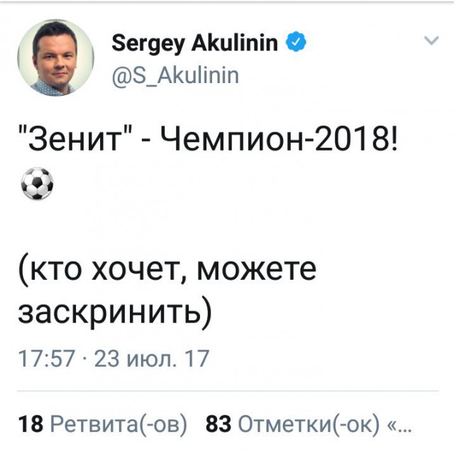 Беседка ФиС ЯПа 6