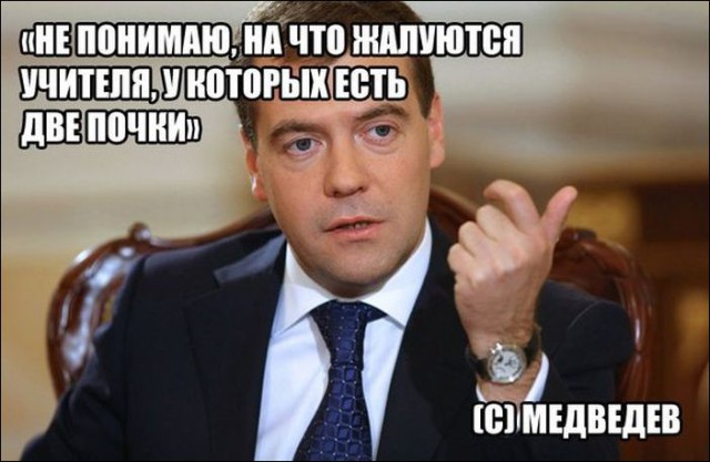 Правительство уйдет в отставку после 7 мая, заявил Медведев‍