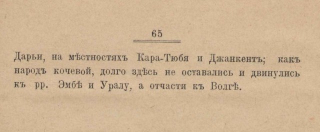 20 стран, которые были названы в честь чего-то странного, а мы и не догадывались
