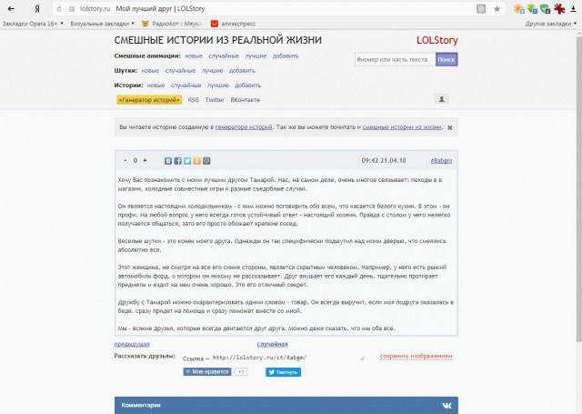 Холодильник
