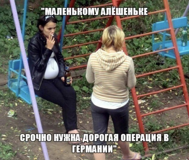 Не очень адекватный юмор