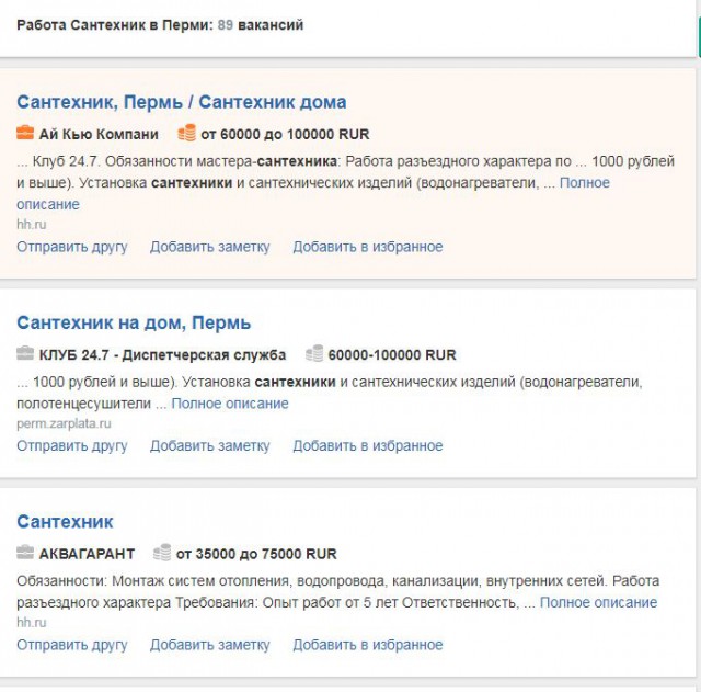 Хорошие новости России за неделю.