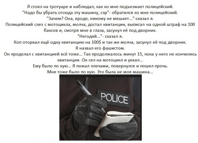 Нестандартный юмор