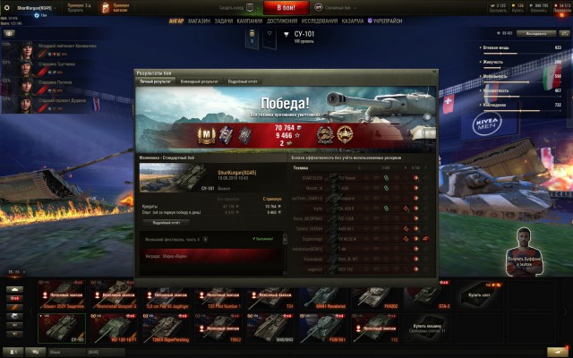 Wargaming 53