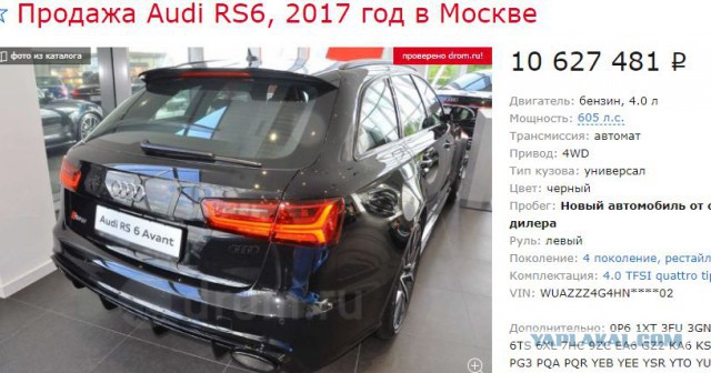 Пошёл на обгон. Священник на "ауди" разбился в аварии под Кировом