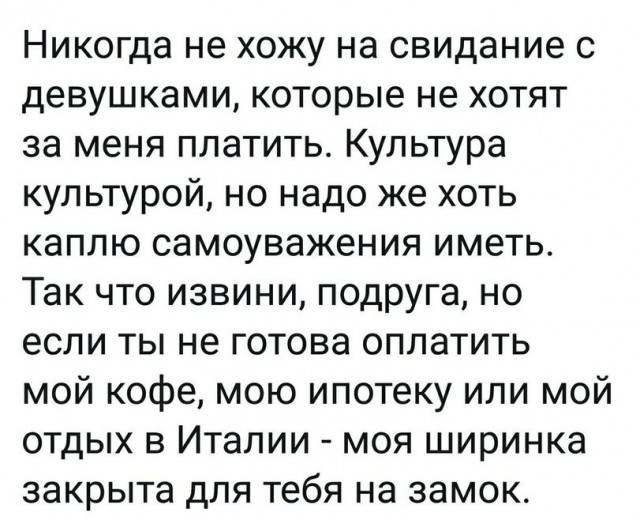 Картинки разной степени боянистости и упоростости