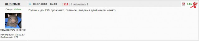 Глава Минздрава рассказала о потенциале человека прожить до 120 лет