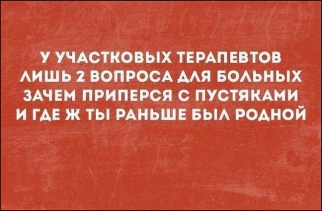 Мрачноватый юмор