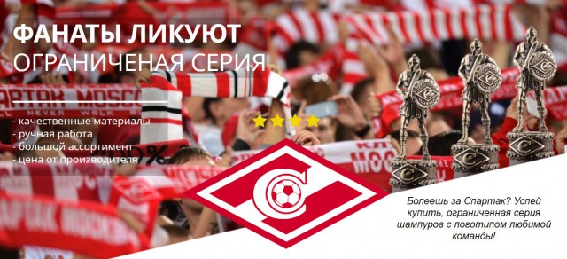 Диалоги о футболе, спорте, хобби.