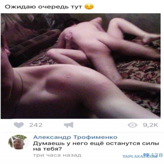 Истории о работе в свингер–клубе