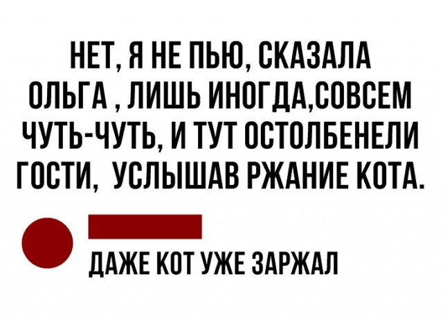 Пришлись к стати. Пришлись к стати. Пришлись к стати. Пришлись к стати. Пришлись к стати.