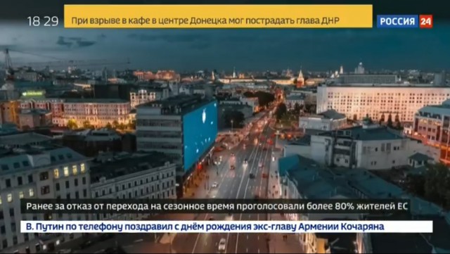 Глава ДНР Александр Захарченко убит в центре Донецка при покушении в кафе "Сепар"