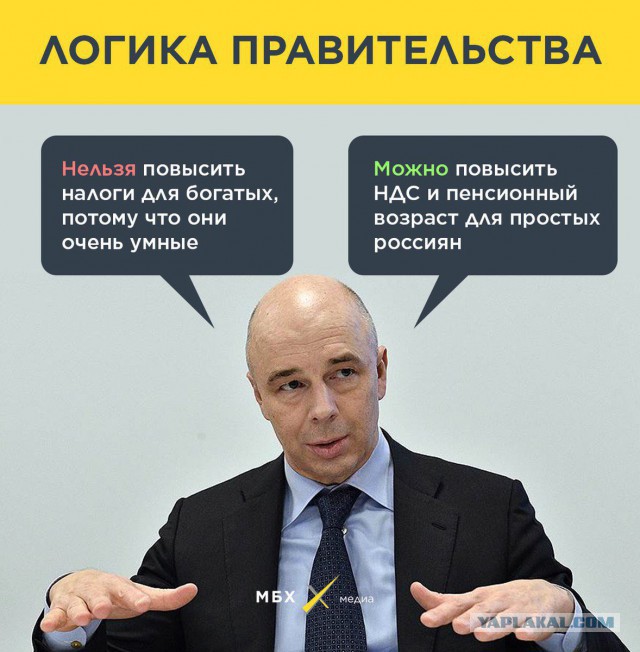 Миф о 13 процентах: сколько налогов реально платят россияне