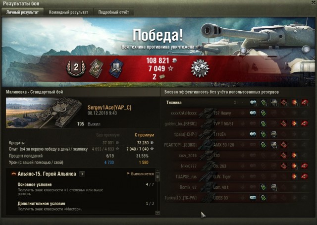 Wargaming 55