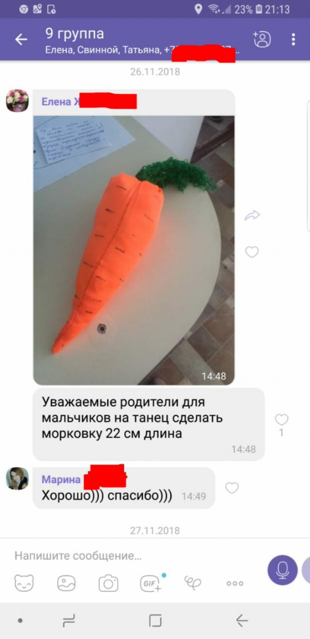 Подборка интересных и веселых картинок 15.12.18.