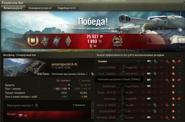 Wargaming 55