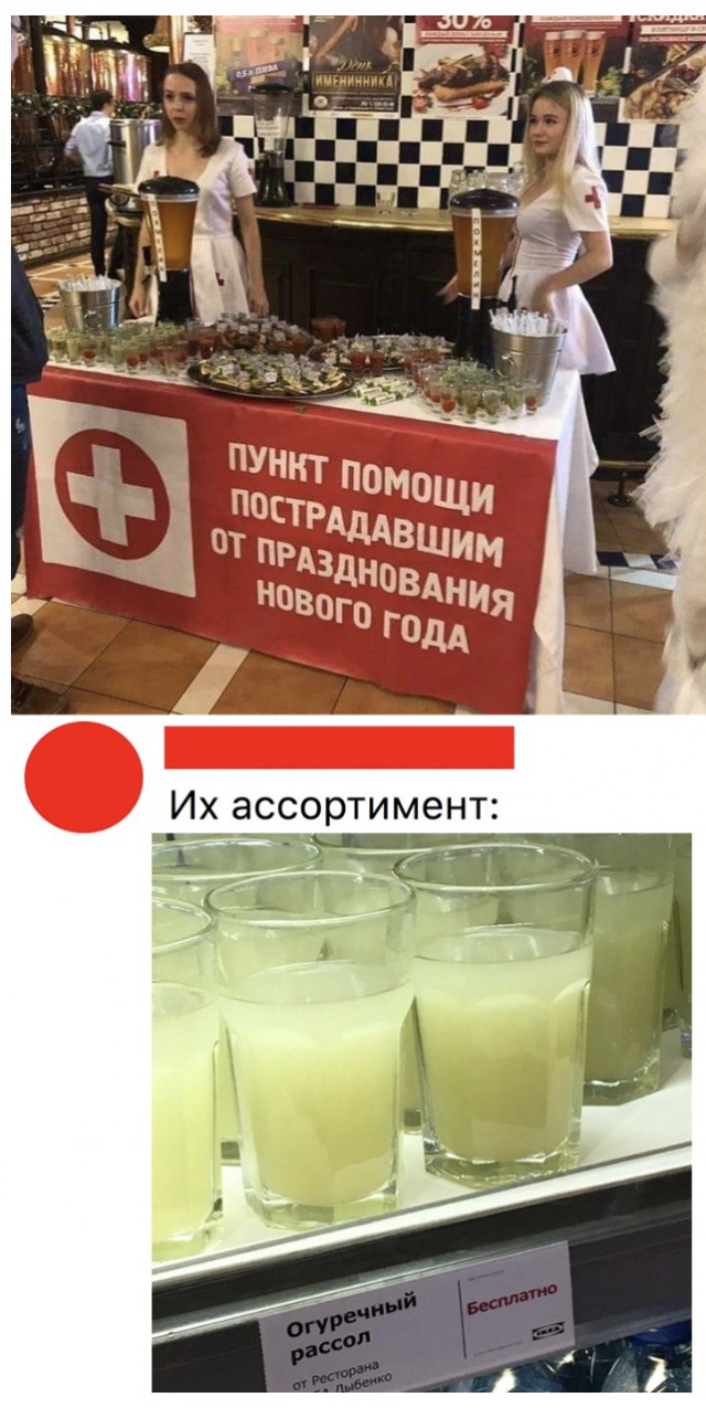 Алкопост на вечер этой пятницы