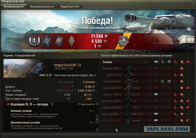 Wargaming 55