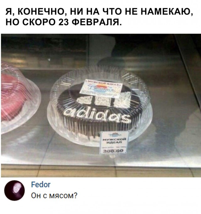 Нестандартный юмор