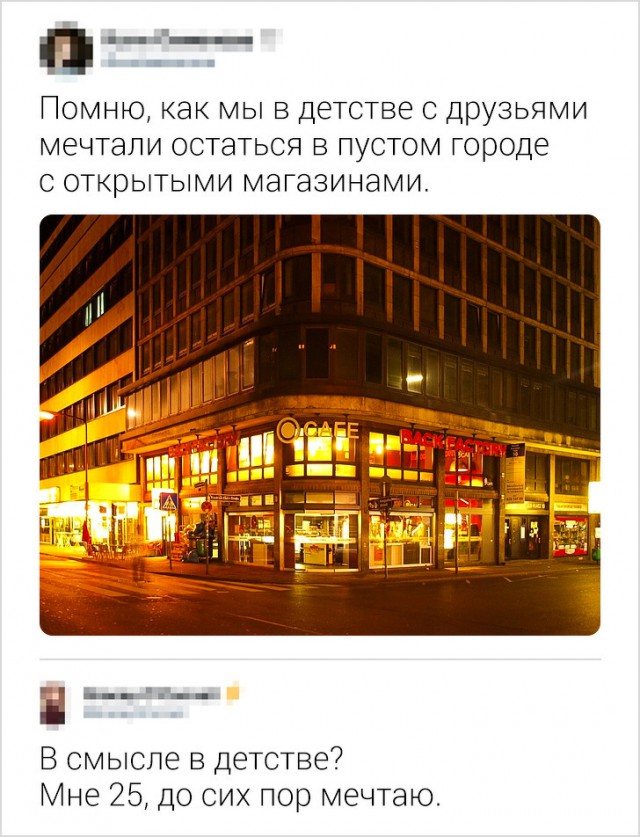 Фото, соц-сети и картинки с надписями